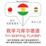 I am learning Kurdish