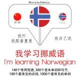 I am learning Norwegian