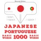 1000 essential words in Portugese