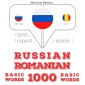 1000 essential words in Romanian