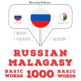 1000 essential words in Malayalam