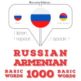 1000 essential words in Armenian