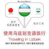 Travel words and phrases in Uzbek