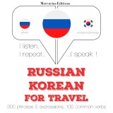 Travel words and phrases in Korean