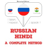 I am learning Hindi