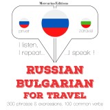 Travel words and phrases in Bulgarian