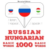 1000 essential words in Hungarian