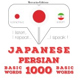 1000 essential words in Persian