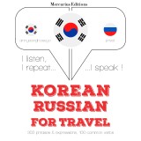 Travel words and phrases in Russian