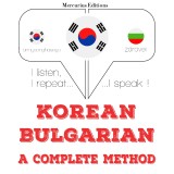 I am learning Bulgarian