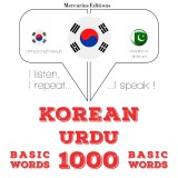 1000 essential words in Urdu