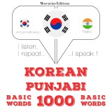 1000 essential words in Punjabi