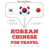 Travel words and phrases in Chinese