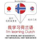 I am learning Dutch