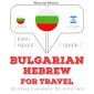 Travel words and phrases in Hebrew