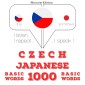 Cestina - japonstina: 1000 základních slov