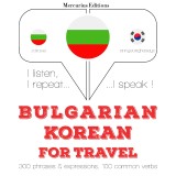 Travel words and phrases in Korean