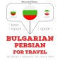 Travel words and phrases in Persian