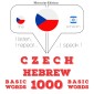 Cestina - hebrejstina: 1000 základních slov
