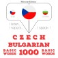 Cestina - bulharstina: 1000 základních slov