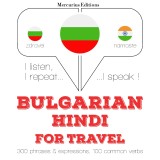 Travel words and phrases in Hindi