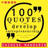 100 quotes to develop entrepreneurship in chinese mandarin