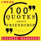 100 quotes about friendship in chinese mandarin