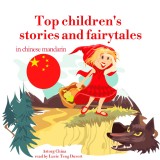Top children s stories and fairytales in chinese mandarin
