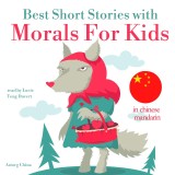 Best Short Stories With Morals For Kids in chinese mandarin