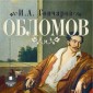 Oblomov