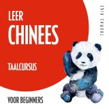 Leer Chinees (taalcursus voor beginners)