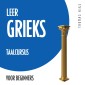 Leer Grieks (taalcursus voor beginners)