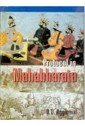 Protocol in Mahabharata
