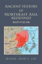 Ancient History of Northeast Asia Redefined