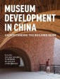 Museum Development in China