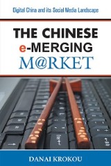 The Chinese e-Merging Market