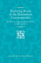 Exploring Russia in the Elizabethan commonwealth