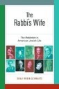 The Rabbi's Wife