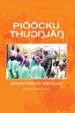 Pioocku Thuongjang: the Elementary Modern Standard Dinka