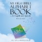 My First Bible Alphabet Book-In English and Spanish