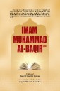 Imam Muhammad Al-Baqir (As)