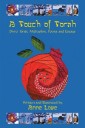A Touch of Torah