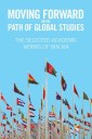 Moving Forward On the Path of Global Studies