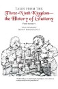 Tales from the Three-Ninth Kingdom-The History of Gluttony