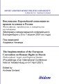 The Implementation of the European Convention on Human Rights in Russia. Philosophical, Legal, and Empirical Studies