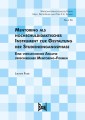 Mentoring als hochschuldidaktisches Instrument zur Gestaltung der Studieneingangsphase