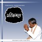 Pratikraman (S) - Gujarati Audio Book