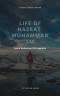 LIFE OF HAZRAT MUHAMMAD SM