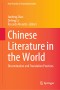 Chinese Literature in the World