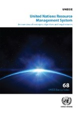 United Nations Resource Management System